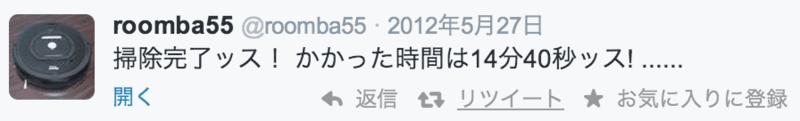 f:id:wasan:20140404074700p:plain