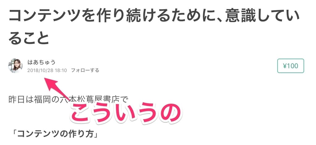 f:id:wasan:20181102141421j:plain