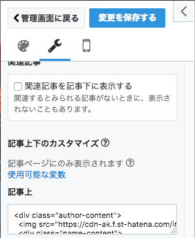 f:id:wasan:20181102142522p:plain