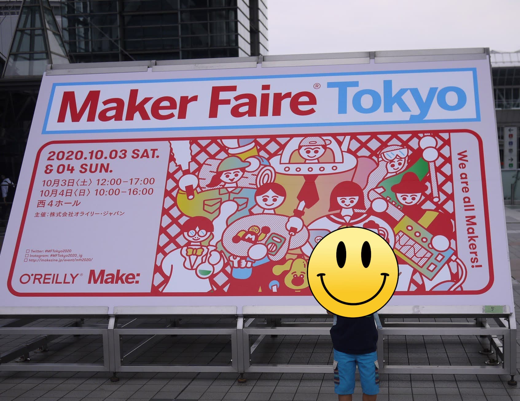 Cover Image for 今年もMaker Faire Tokyo 2020に行ってきました