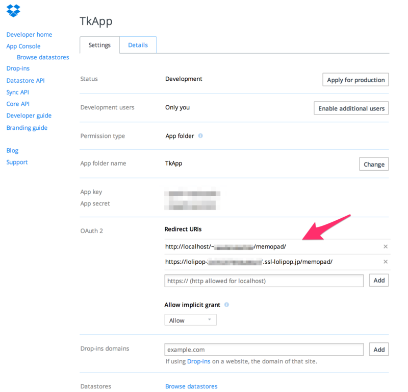 f:id:wasan:20140321090142p:plain