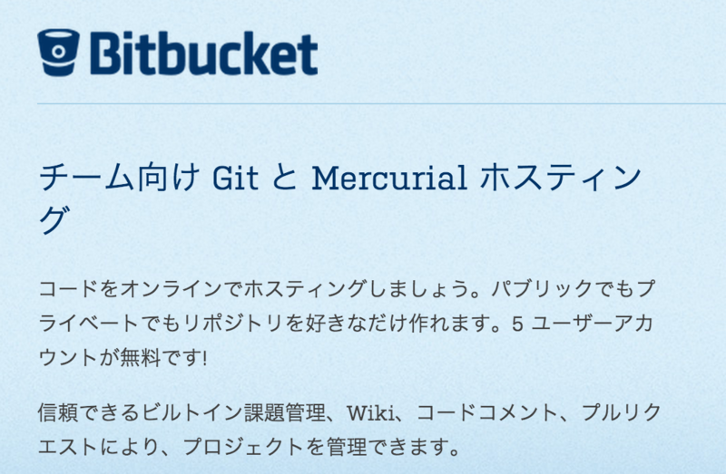 f:id:wasan:20140405051048p:plain