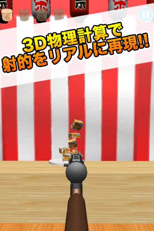 f:id:wasan:20140817091039p:plain