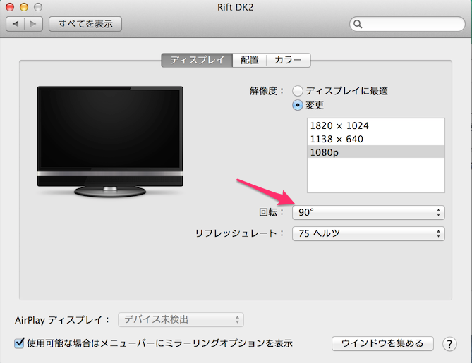 f:id:wasan:20140820003715p:plain