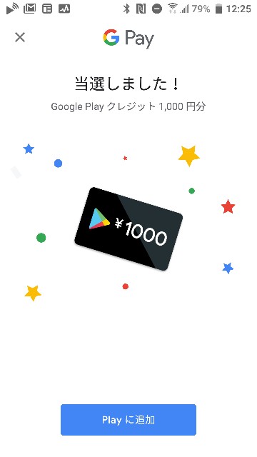 f:id:wasan:20181026134411j:plain:w300