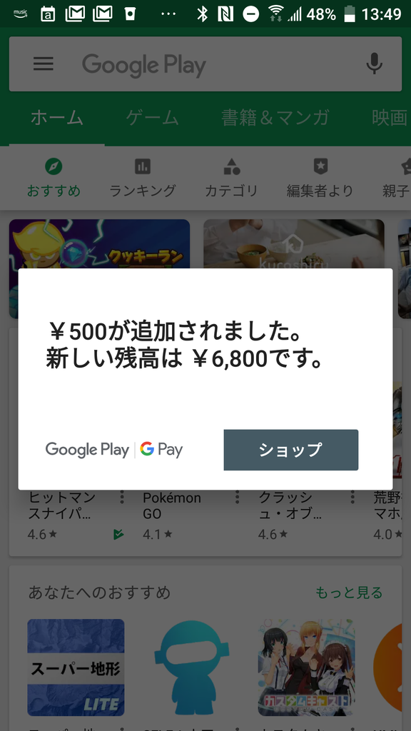 f:id:wasan:20181101221427p:plain:w300