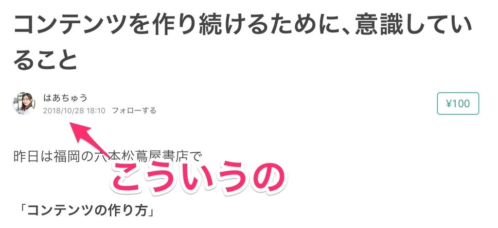 f:id:wasan:20181102141421j:plain