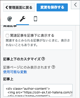 f:id:wasan:20181102142522p:plain