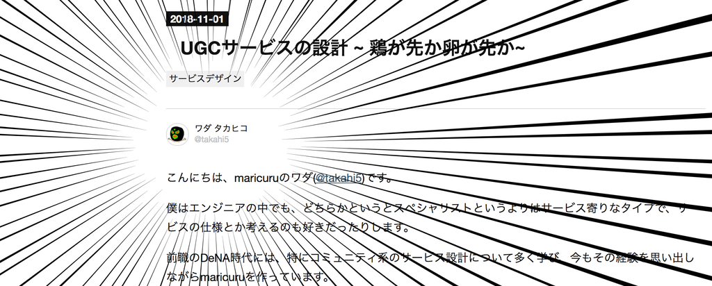 f:id:wasan:20181102143423j:plain