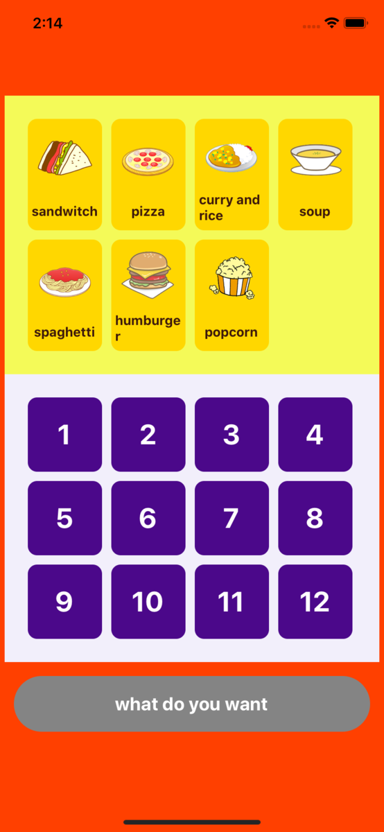 f:id:wasan:20191222142913p:plain:w300