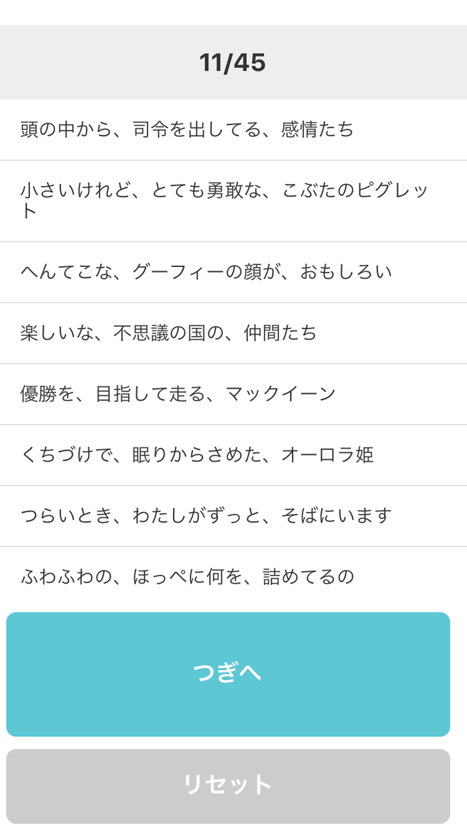 f:id:wasan:20191231072431j:plain:w300