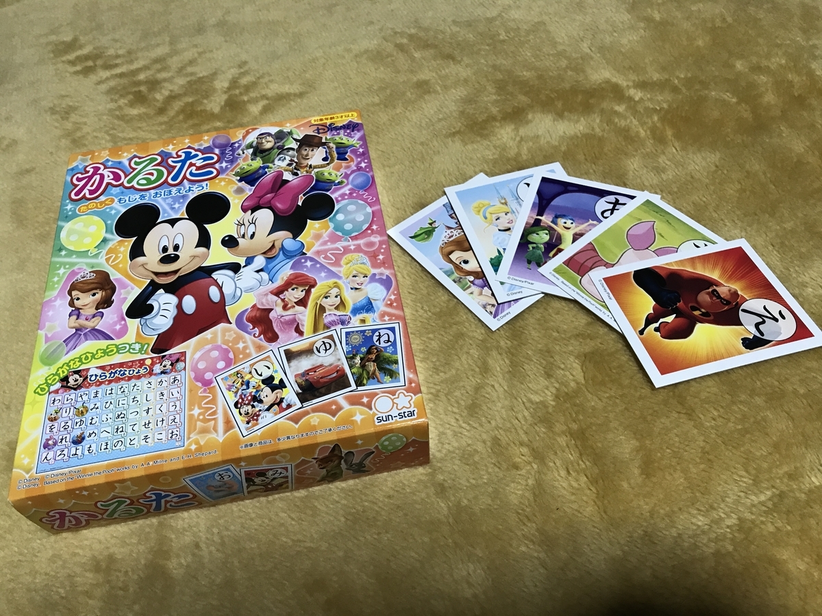 f:id:wasan:20191231072624j:plain